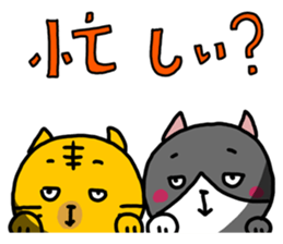 ROO THE CAT & MITSU 3 sticker #13489661