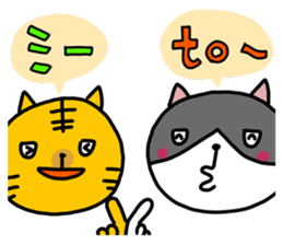 ROO THE CAT & MITSU 3 sticker #13489667