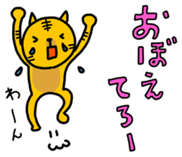 ROO THE CAT & MITSU 3 sticker #13489668