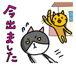 ROO THE CAT & MITSU 3 sticker #13489675