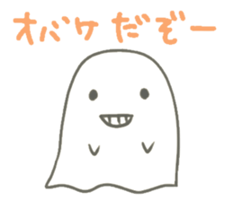 Cute ghost-chan sticker #13489681