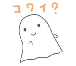 Cute ghost-chan sticker #13489685