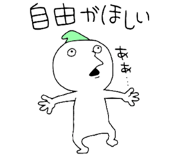 freedom!!! sticker #13489702