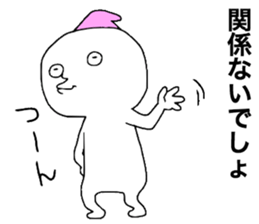 freedom!!! sticker #13489703