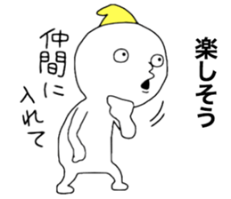 freedom!!! sticker #13489705