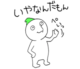 freedom!!! sticker #13489706