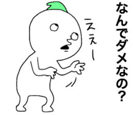 freedom!!! sticker #13489711