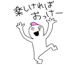 freedom!!! sticker #13489717