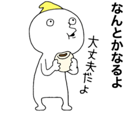 freedom!!! sticker #13489719