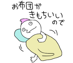 freedom!!! sticker #13489721