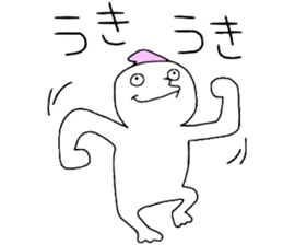 freedom!!! sticker #13489722