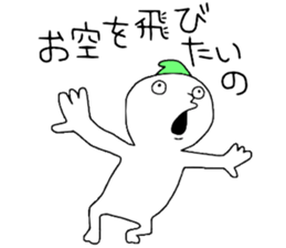 freedom!!! sticker #13489727