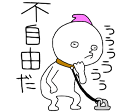 freedom!!! sticker #13489732