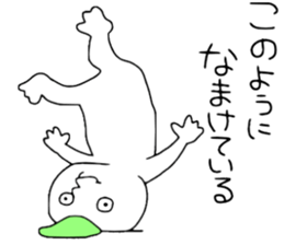 freedom!!! sticker #13489735