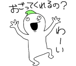 freedom!!! sticker #13489736