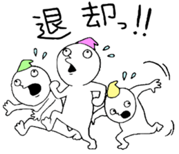 freedom!!! sticker #13489738