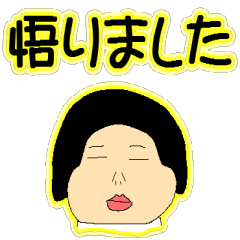 Konoka, my sister is three years of age