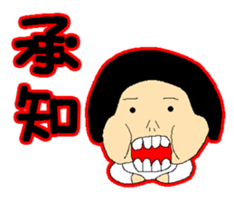 Konoka, my sister is three years of age sticker #13489801