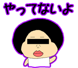 Konoka, my sister is three years of age sticker #13489804