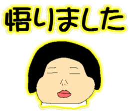 Konoka, my sister is three years of age sticker #13489808