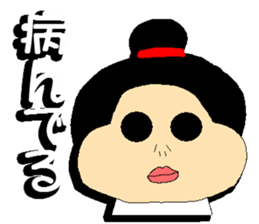 Konoka, my sister is three years of age sticker #13489809