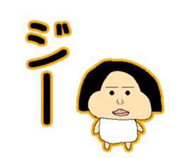 Konoka, my sister is three years of age sticker #13489810