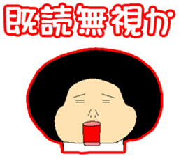 Konoka, my sister is three years of age sticker #13489812