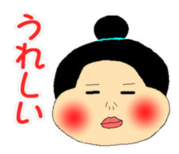 Konoka, my sister is three years of age sticker #13489816