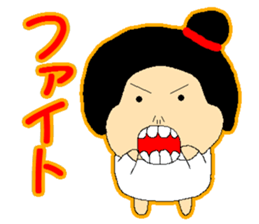 Konoka, my sister is three years of age sticker #13489817