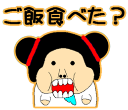 Konoka, my sister is three years of age sticker #13489819