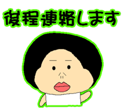 Konoka, my sister is three years of age sticker #13489820