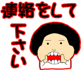 Konoka, my sister is three years of age sticker #13489821