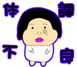 Konoka, my sister is three years of age sticker #13489822