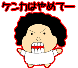 Konoka, my sister is three years of age sticker #13489823