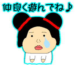 Konoka, my sister is three years of age sticker #13489824