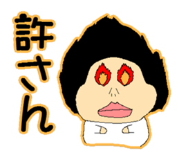 Konoka, my sister is three years of age sticker #13489825