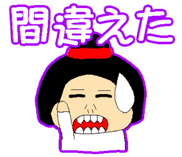 Konoka, my sister is three years of age sticker #13489826