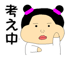 Konoka, my sister is three years of age sticker #13489827