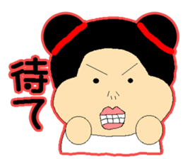 Konoka, my sister is three years of age sticker #13489829