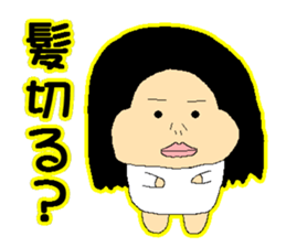 Konoka, my sister is three years of age sticker #13489833