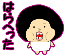 Konoka, my sister is three years of age sticker #13489835