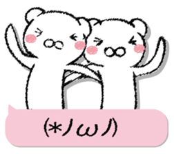 Bear primer sticker #13489876