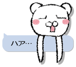 Bear primer sticker #13489884