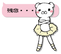 Bear primer sticker #13489889