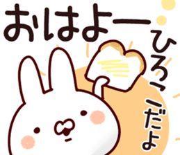 The Hiroko. sticker #13489902