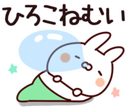 The Hiroko. sticker #13489903