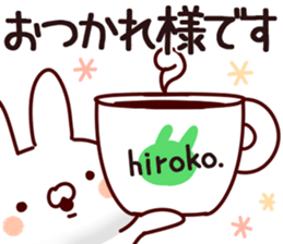 The Hiroko. sticker #13489904