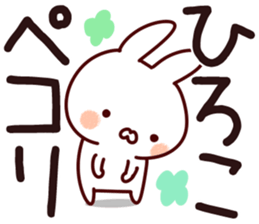 The Hiroko. sticker #13489905