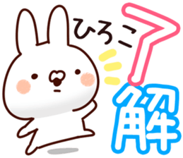 The Hiroko. sticker #13489906