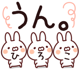 The Hiroko. sticker #13489908